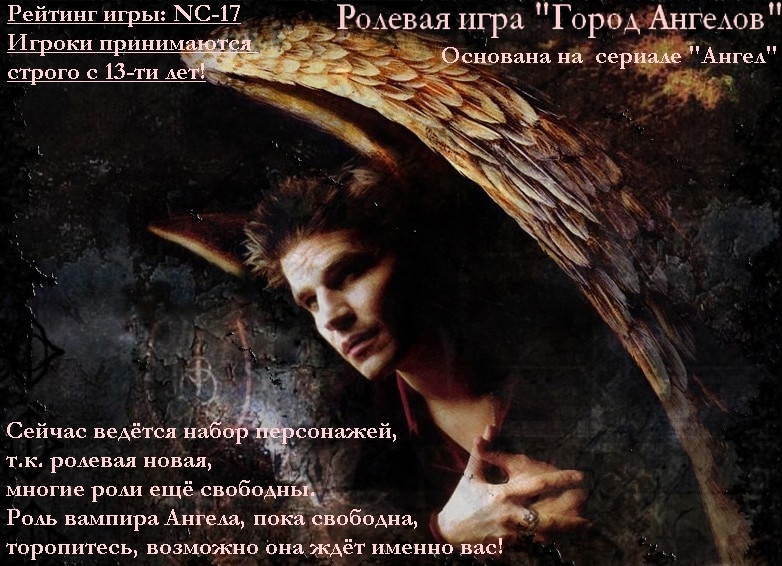 http://angeltown.ucoz.ru/Angel_5.jpg